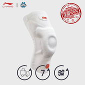 李宁篮球护膝 专业运动护具跑步足球装 备半月板关节膝盖LDER536