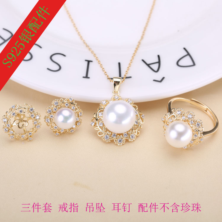 diy配件s925纯银三件戒指半成品