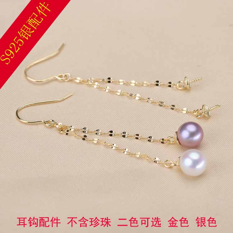 DIY配件s925纯银双线瓦片链耳钩耳坠耳环耳饰珍珠空托半成品饰品