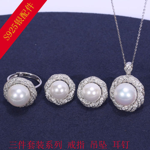 法系戒指三件套装戒指吊坠耳钉