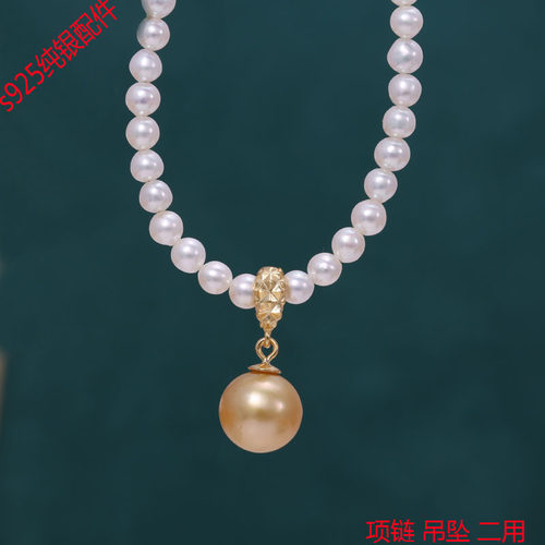 s925纯银简约立体项链夹扣吊坠