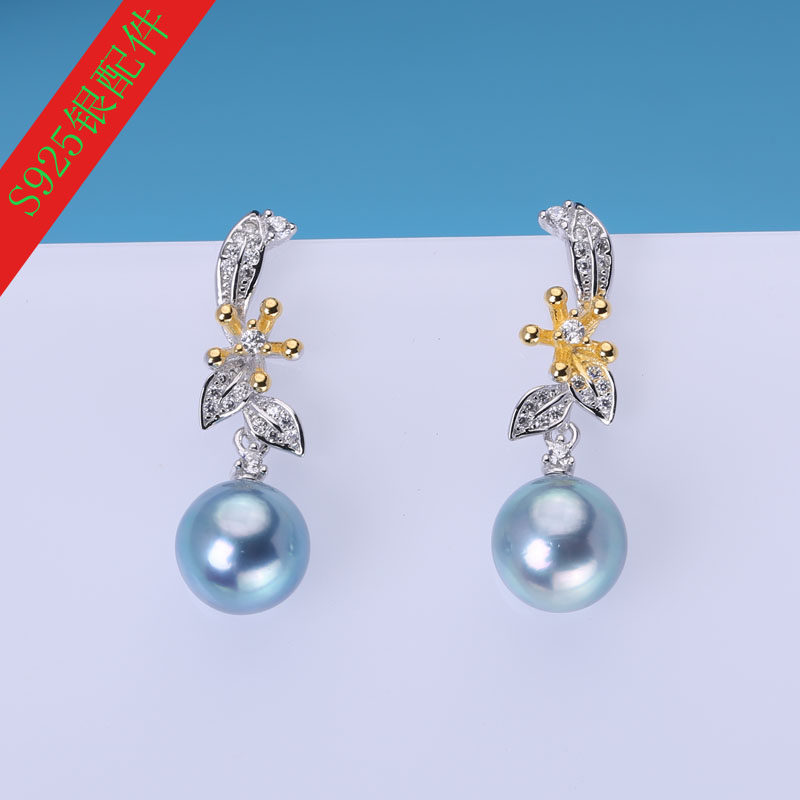 DIY珍珠配件s925纯银日韩版分色小花朵耳坠叶子耳饰空托女配饰品,饰品/流行首饰/时尚饰品新,耳钉,淘宝优惠券,粉丝福利购,淘宝优惠卷