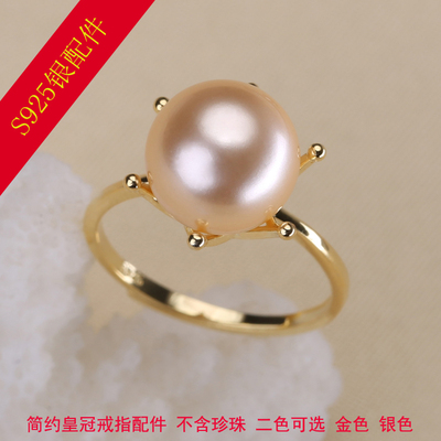 DIY配件s925经典皇冠遮瑕戒指托