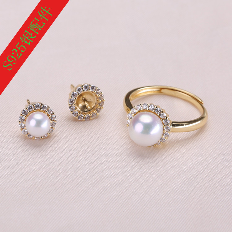 DIY配件s925纯银微镶精工韩版时尚件套装戒指耳钉珍珠空托饰品,饰品/流行首饰/时尚饰品新,戒指/指环,淘宝优惠券,粉丝福利购,淘宝优惠卷