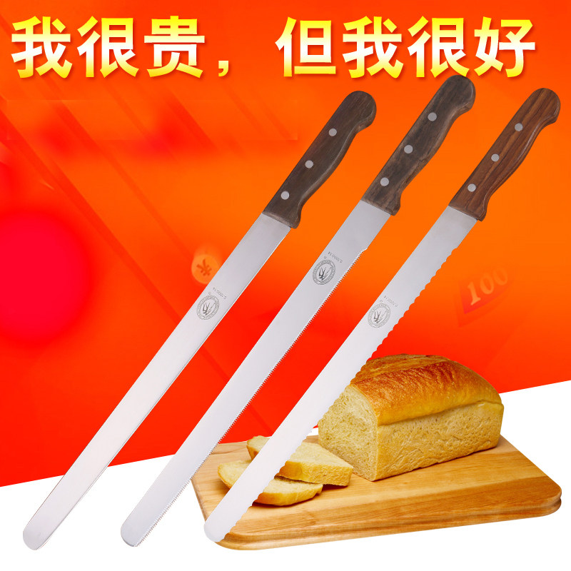 切吐司14寸面包刀蛋糕刀锯齿刀