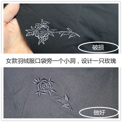 绣花布贴嘉若南昌衣服修补中心