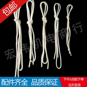 7KW 汽油机168F 170F 汽油发电机1 188F 190F柴油机拉盘拉线拉绳