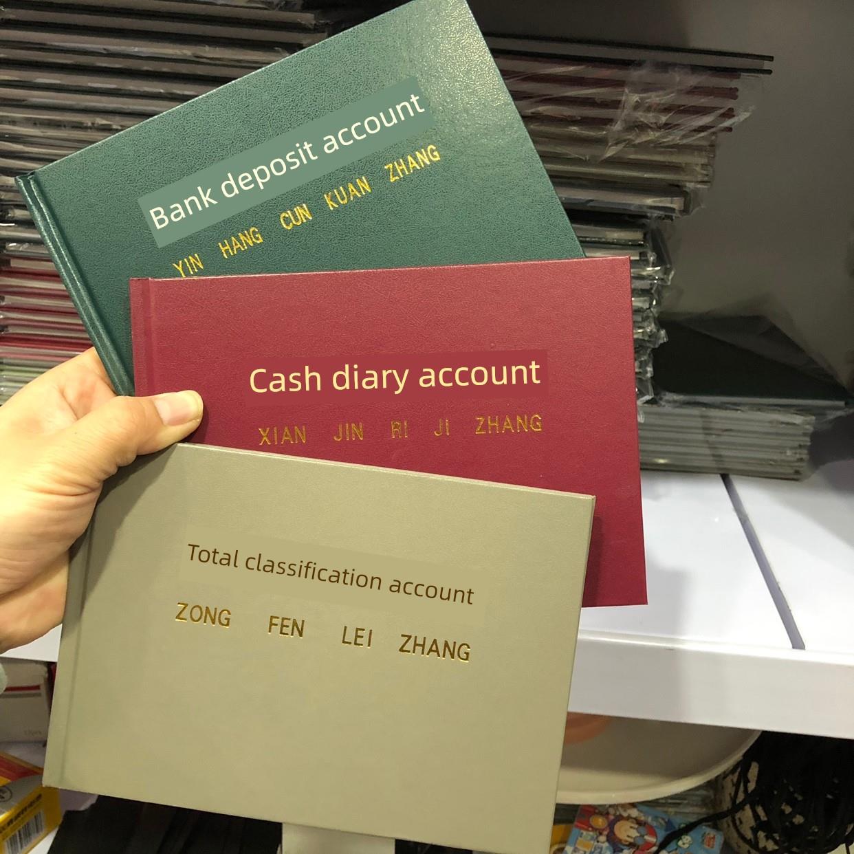 总分类账现金日记账银行存款账小号账本账册32K开横式帐薄100页