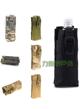 户外运动多功能迷彩水壶腰包可穿皮带战术黑色附件包cp战术休闲包