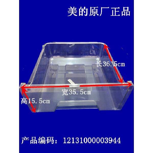 美的冰箱配件抽屉冷藏果菜203tm176m185qm172qm196m 196i抽屉盒子