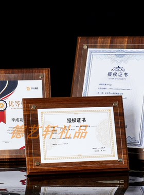 实木相框亚克力相框营业执照奖牌授权牌摆台海报木条框相架木牌