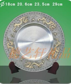 SL-048金龙边纯锡锡盘 直径200mm 奖牌 五金龙授权牌 免费做字