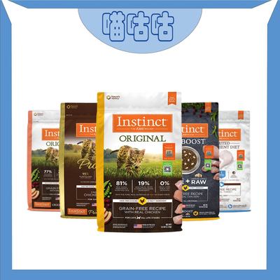 生鲜全猫粮instinct坛坛罐罐