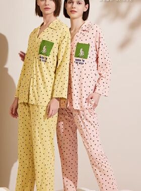 玛伦萨66430047女士针织棉套装 粉色 黄色家居服睡衣