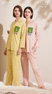 玛伦萨66430047女士针织棉套装 粉色 黄色家居服睡衣