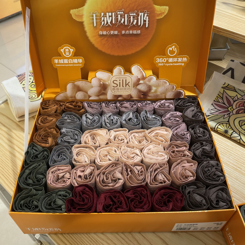 樱姿娜910女无痕暖暖裤羊绒蛋白