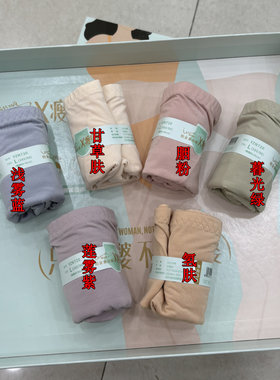 女铂金蚕丝内裤抗菌高腰立体包臀