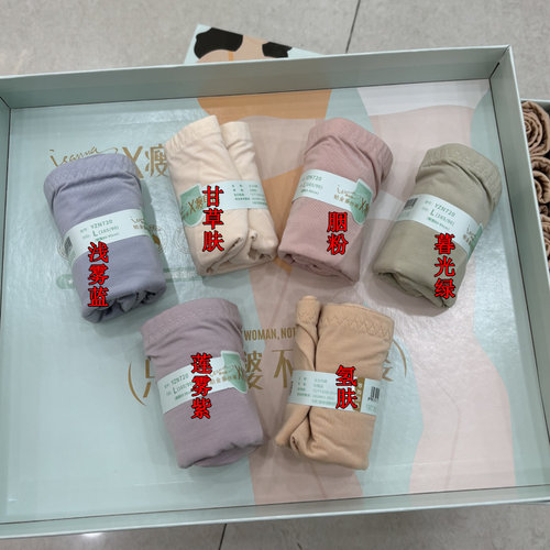 女铂金蚕丝内裤抗菌高腰立体包臀