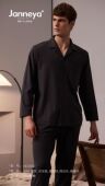 翻领开衫 长袖 长裤 精雅5412002精梳棉男式 睡衣家居服套装