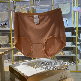 502女士内裤 内裤 加肥加大贵妃裤 127款 超舒适大码 樱姿娜铂金蚕丝裤