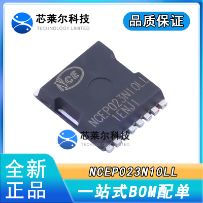 NCEP020N10LL NCEP023N10LL NCEP016N85LL NCEP018N85LL TOLL优质