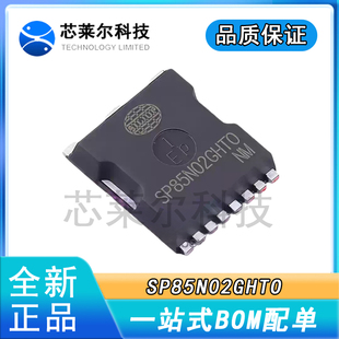 全新正品 SP85N02GHTO TOLL SP85N02GHT0 N沟道MOS 85V230A2.1mΩ