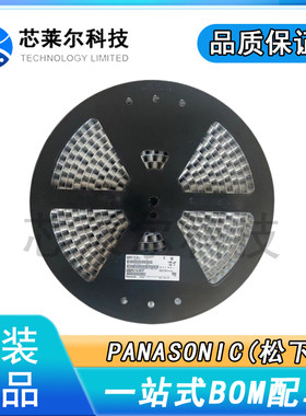 EEE-FK1A102AL 贴片铝电解电容 10V1000UF 体积10x10.2 松下原装