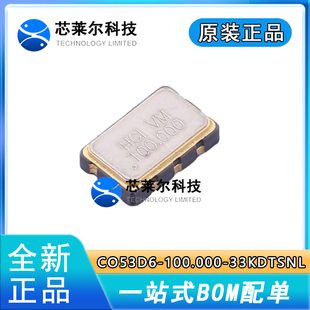 CO53D6-100.000-33KDTSNL 100MHz ±10ppm SMD5032-6P有源晶振