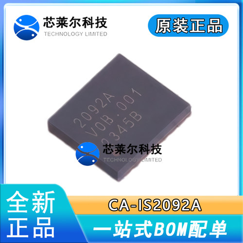 全新原装 CA-IS2092A 封装LGA-16 隔离式RS485/422收发器IC芯片