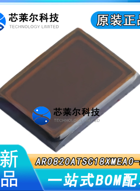 全新原装 AR0820ATSC18XMEA0-DPBR CMOS图像传感器 IBGA-95