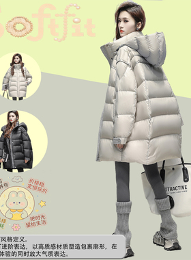 时尚茧型鹅绒羽绒服女2026冬季新款韩版加厚休闲保暖鹅绒服外套