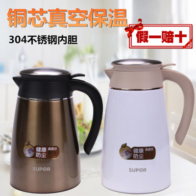 苏泊尔保温壶真空304不锈钢暖瓶壶2L大容量保温瓶壶热水壶家用,餐饮具,保温壶,淘宝优惠券,粉丝福利购,淘宝优惠卷