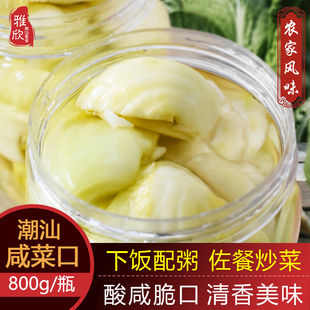 廣東潮汕特產新咸菜口地都農家小吃下飯腌制泡菜酸雜咸潮州 包郵