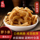 广东潮汕特产萝卜干 新鲜脆菜脯条菜头口潮州农家腌制小菜500g