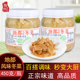 包邮 广东潮汕特产地都冬菜 1瓶起 潮州风味 海鲜砂锅粥佐料调味品