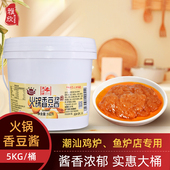 创新鸡炉火锅香豆酱蘸酱10斤黄豆瓣酱拌面下饭白切鸡蘸料餐饮装