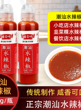 正宗水辣椒酱咸辣下饭