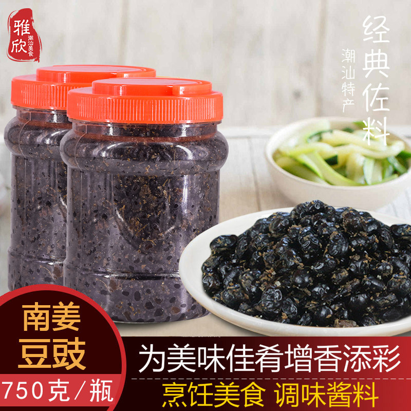 利盛隆南姜豆豉豆豉干豆豉酱麻婆豆腐回锅肉蒸排骨调味大罐商用