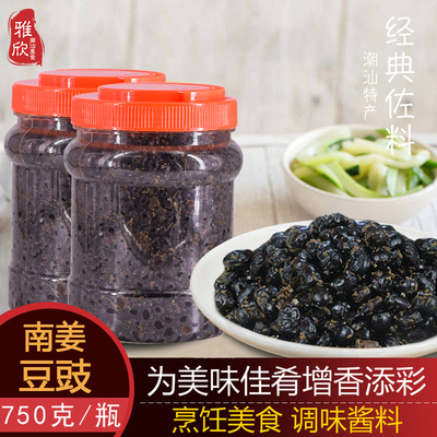 利盛隆南姜豆豉罐装调味