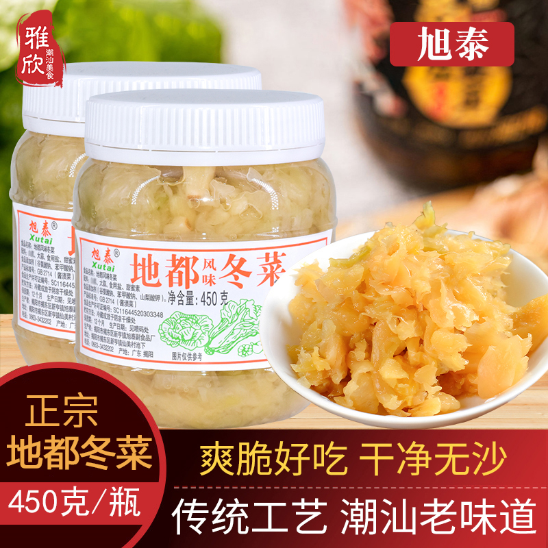 地都冬菜潮汕风味海鲜腌制