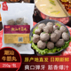 正宗潮汕牛筋丸牛肉潮州汕头火锅麻辣烫烧烤食用食材 买三送一