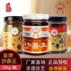 广东潮汕特产皇牌沙茶王沙爹酱牛肉丸拌酱料醺火锅酱纯正香辣酱粿