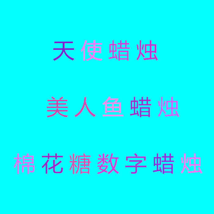 Bougie - Ref 2486966 Image 1