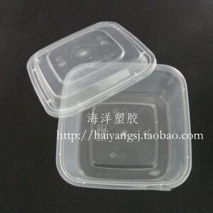 梅洋正方形15497一次性快餐盒打包盒透明外卖饭盒1000ml 300套