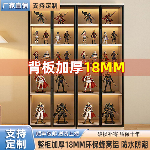 德斯卡蜂铝合金陈列柜收纳储物柜