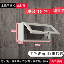 太空铝合金阳台吊柜厨房储物柜卫生间浴室柜马桶柜墙壁收纳柜防水