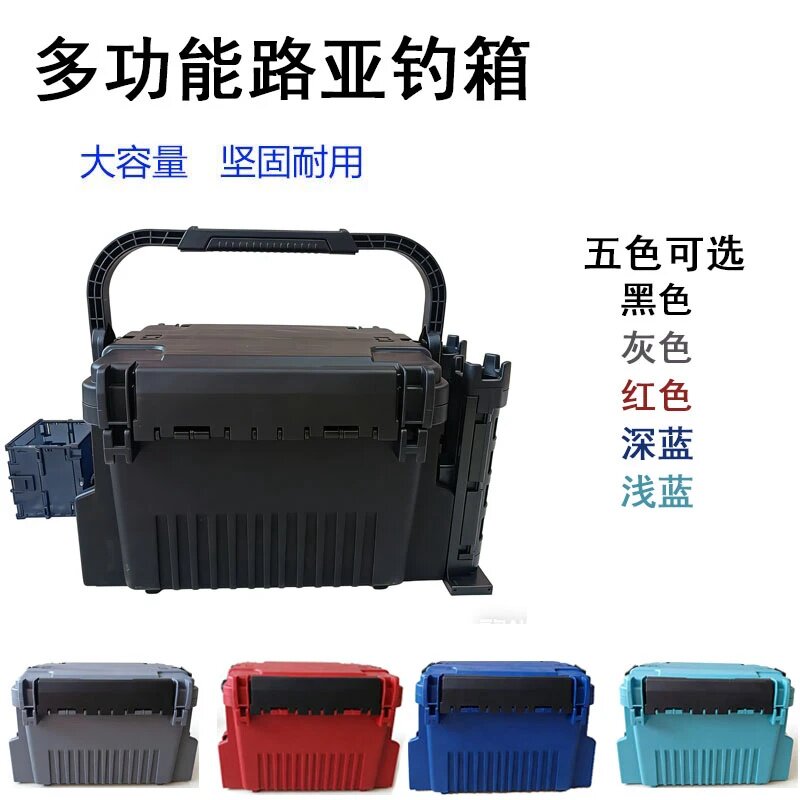 新款多功能筏钓箱防水加厚大容量路亚手提收纳钓箱