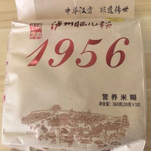 泸州肥儿1956牛皮纸代餐营养宝宝辅食米糊铁锌原味米粉老年人婴儿