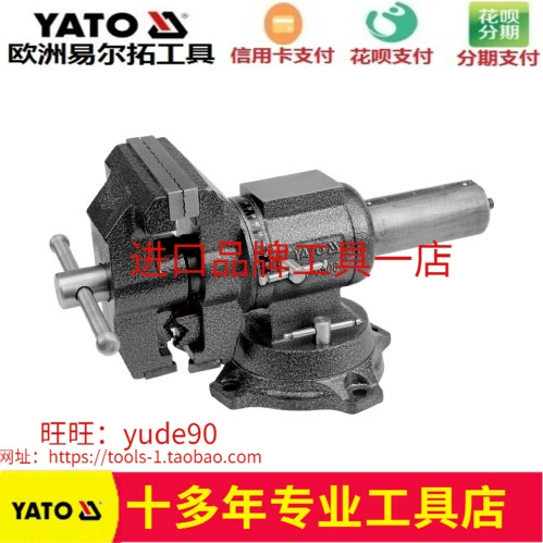 Yato European Yielto YT-6505/6506 Многофункциональная таблица VISE 360 градусов вращающихся тигров