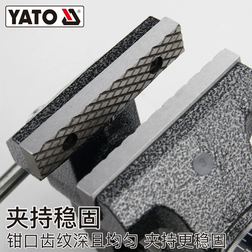 Yato European Yielto YT-6505/6506 Многофункциональная таблица VISE 360 градусов вращающихся тигров